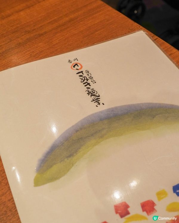 東京站的烏龍麵｜有90年歷史的香川 さぬき麺業