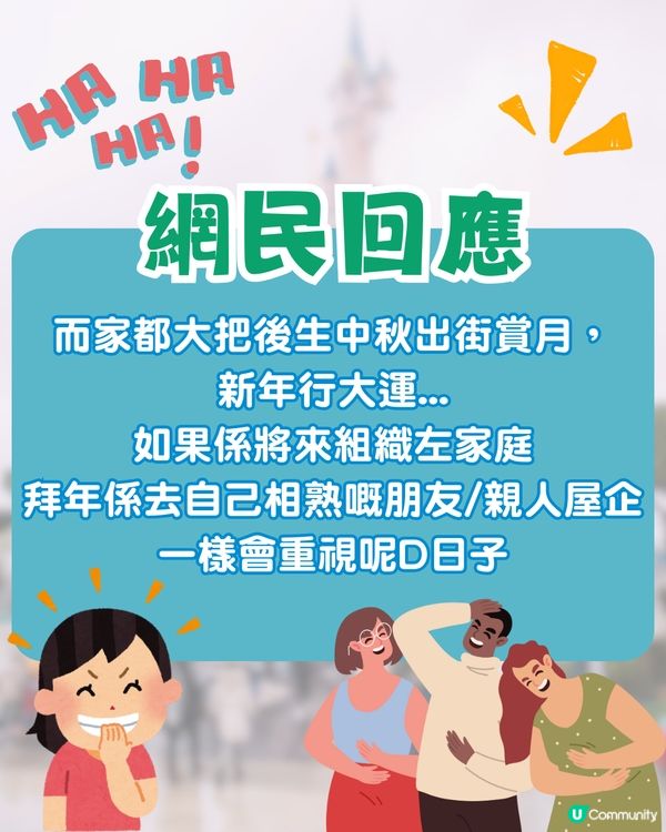 30年後香港邊個傳統習俗會消失❓網民熱議:所有中式節日/OO月餅會絕跡!?😱