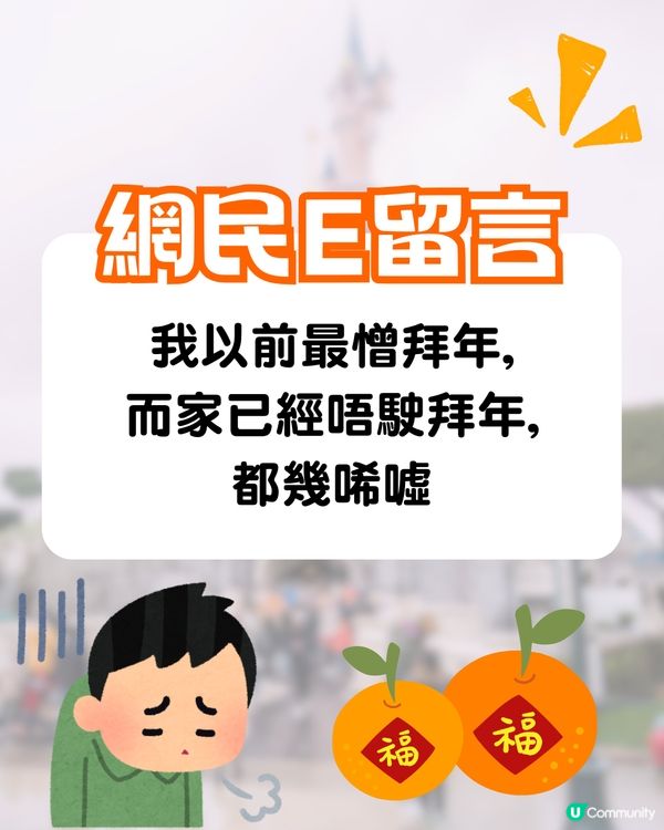 30年後香港邊個傳統習俗會消失❓網民熱議:所有中式節日/OO月餅會絕跡!?😱