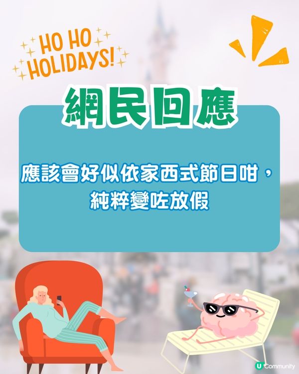 30年後香港邊個傳統習俗會消失❓網民熱議:所有中式節日/OO月餅會絕跡!?😱