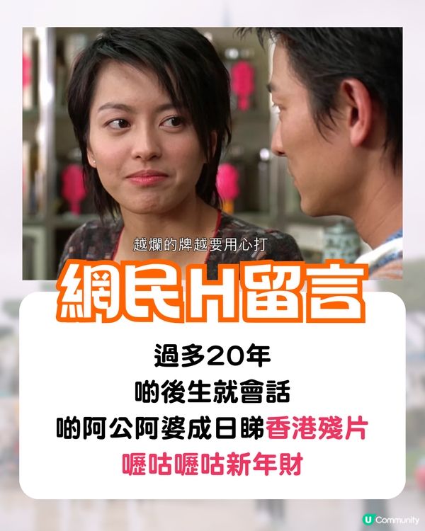 30年後香港邊個傳統習俗會消失❓網民熱議:所有中式節日/OO月餅會絕跡!?😱
