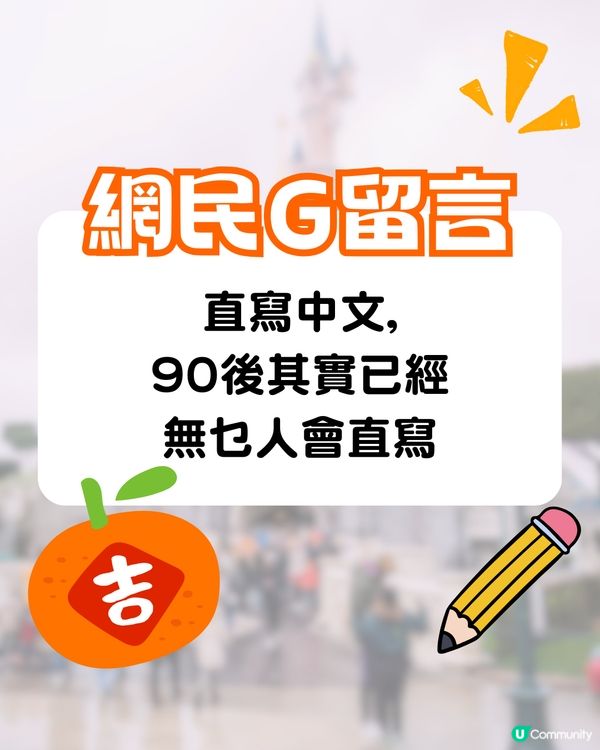 30年後香港邊個傳統習俗會消失❓網民熱議:所有中式節日/OO月餅會絕跡!?😱