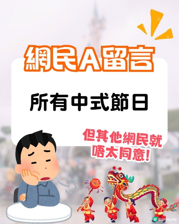 30年後香港邊個傳統習俗會消失❓網民熱議:所有中式節日/OO月餅會絕跡!?😱