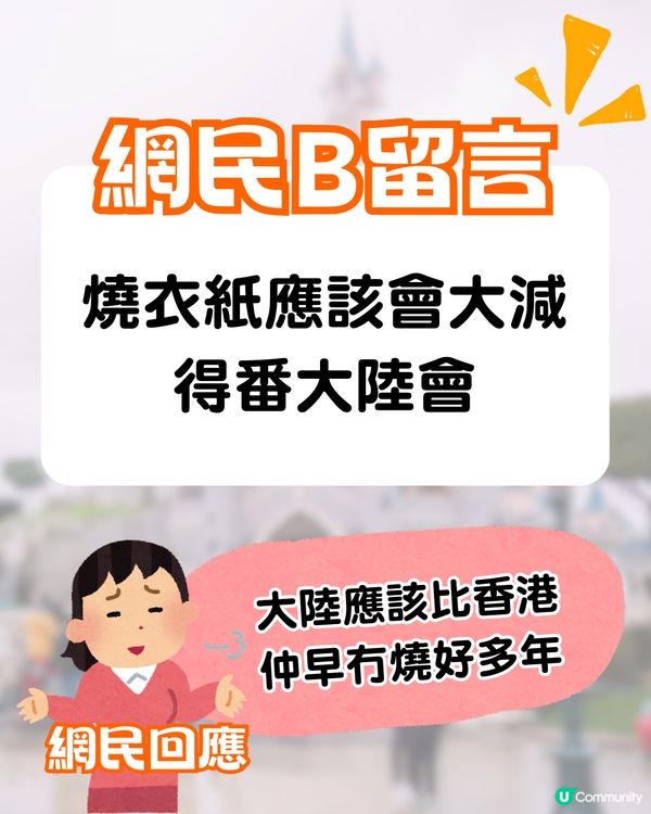 30年後香港邊個傳統習俗會消失❓網民熱議:所有中式節日/OO月餅會絕跡!?😱