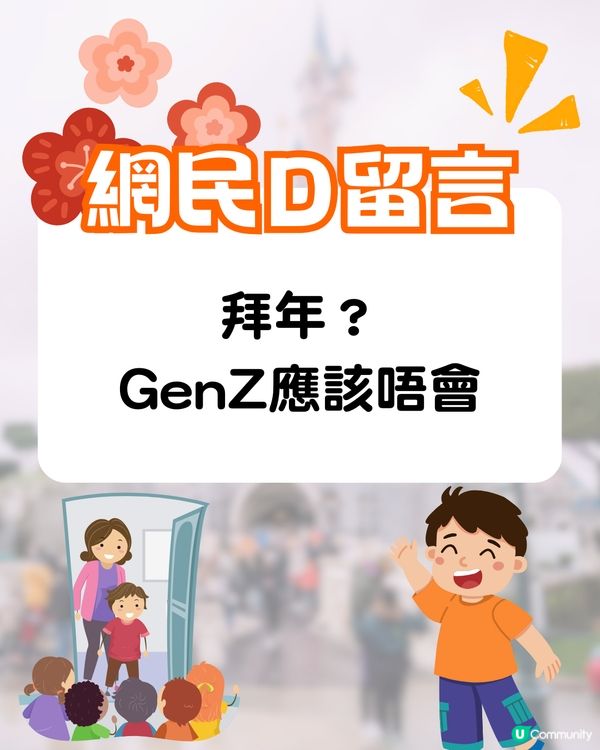 30年後香港邊個傳統習俗會消失❓網民熱議:所有中式節日/OO月餅會絕跡!?😱