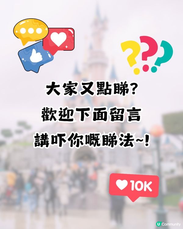30年後香港邊個傳統習俗會消失❓網民熱議:所有中式節日/OO月餅會絕跡!?😱