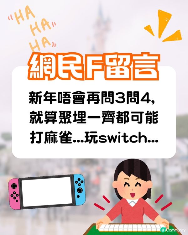 30年後香港邊個傳統習俗會消失❓網民熱議:所有中式節日/OO月餅會絕跡!?😱