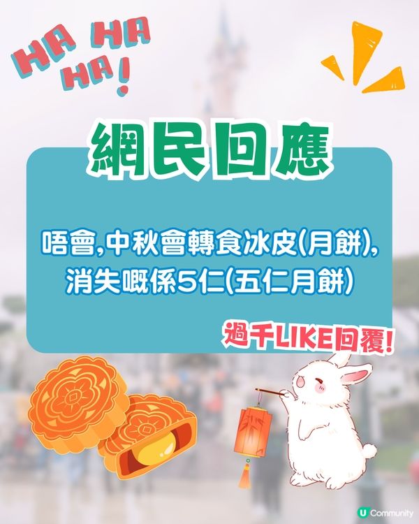 30年後香港邊個傳統習俗會消失❓網民熱議:所有中式節日/OO月餅會絕跡!?😱