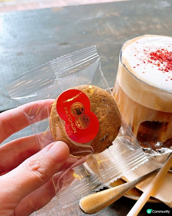 🎏絕對諗唔到八珍甜醋加咖啡係咩味道？😂