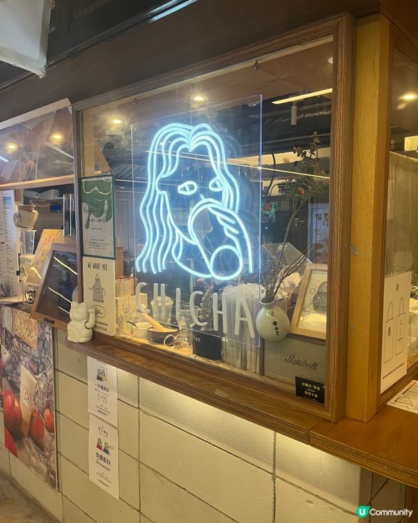 😕少少失望既鮮奶綠茶