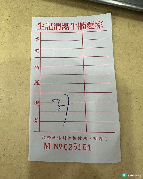 ## 🥶凍到震！生記粥底🔥