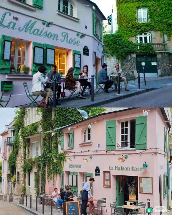 一起來找Emily in Paris吧🇫🇷