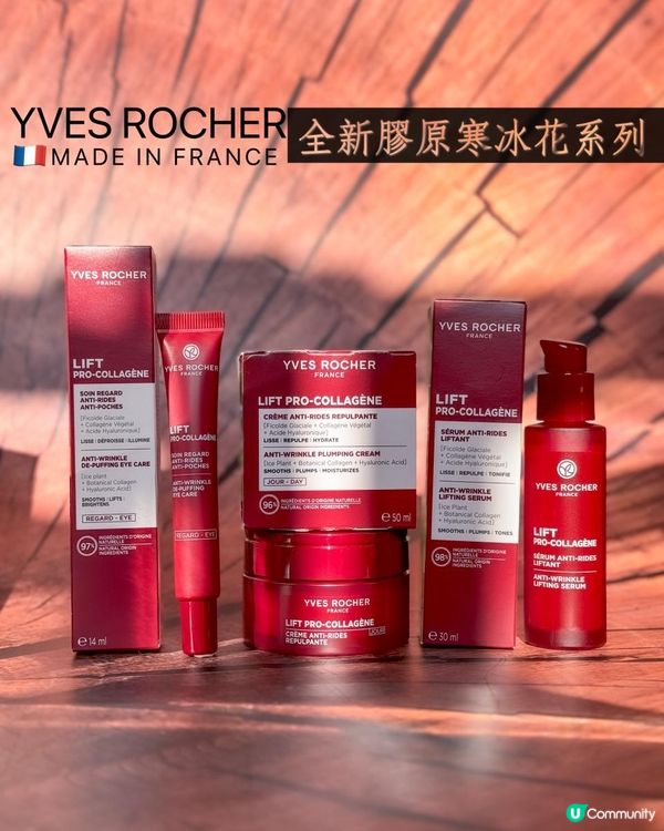 我的凍齡無皺紋法寶