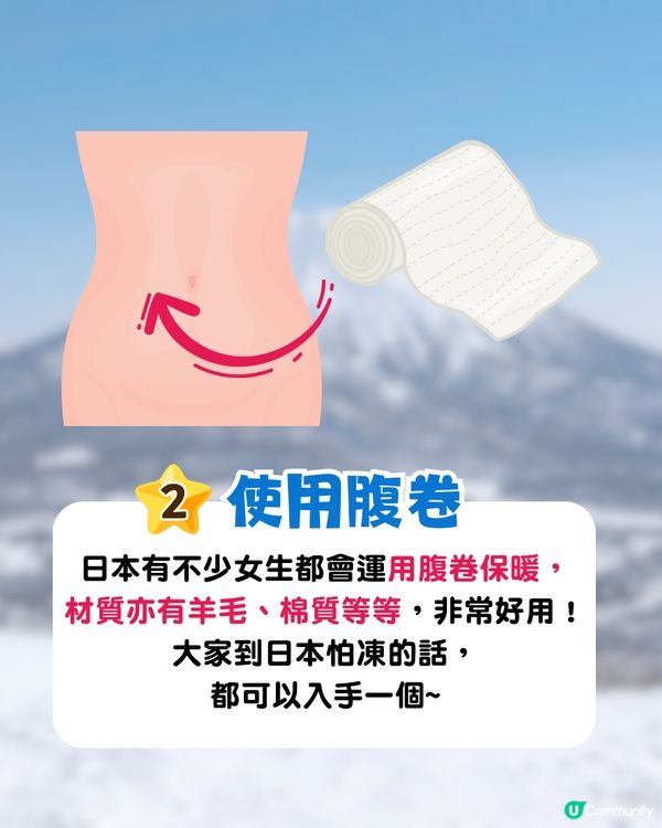 日本迎最強寒流❄️北海道破紀錄暴雪+日本全境極凍預警🥶附保暖必學3式🔥