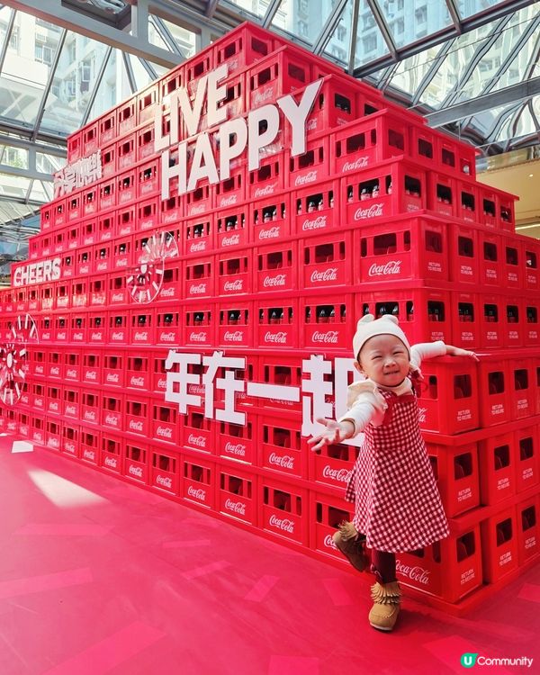 新年約會就係要咁玩！🎉 太古城中心 x 可口可樂  快樂!