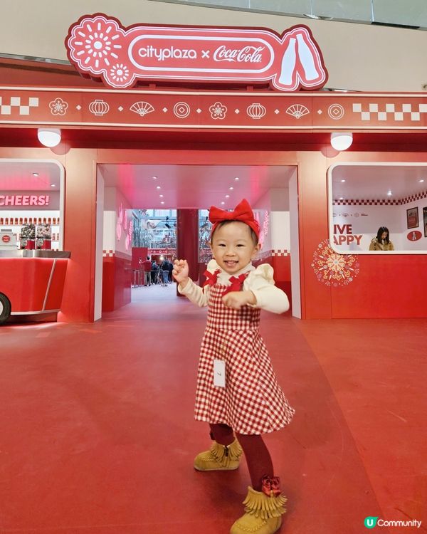 新年約會就係要咁玩！🎉 太古城中心 x 可口可樂  快樂!