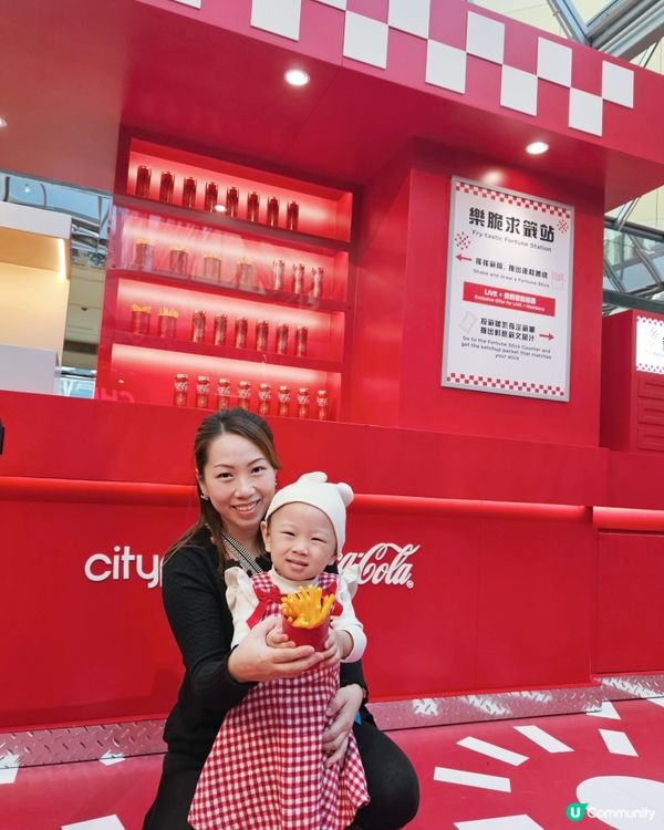 新年約會就係要咁玩！🎉 太古城中心 x 可口可樂  快樂!