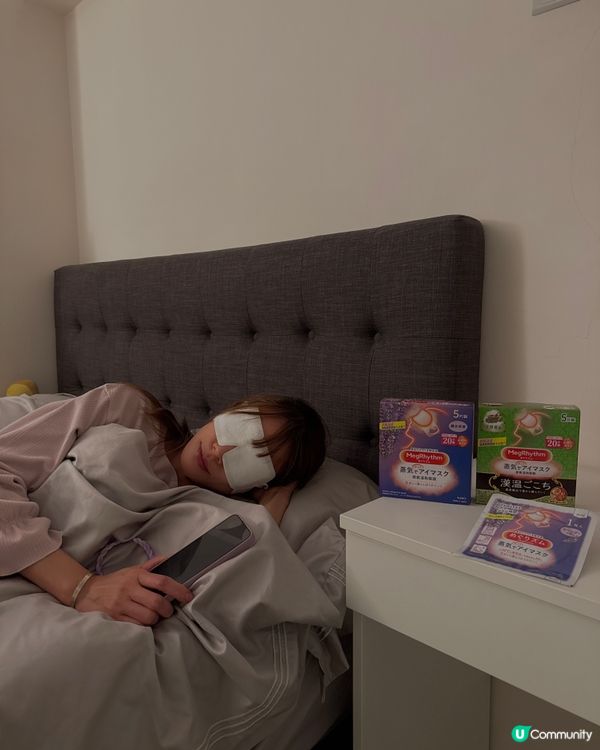 攰到訓唔著⁉️MegRhythm蒸氣溫熱眼膜幫到手