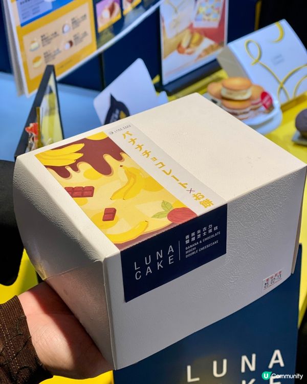 ✨香港🇭🇰-🧧♨️可熱食的Dirty Cheesecake⁉️📣🌟