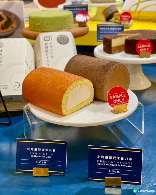 ✨香港🇭🇰-🧧♨️可熱食的Dirty Cheesecake⁉️📣🌟