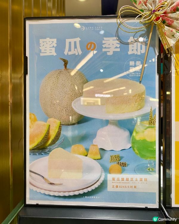 ✨香港🇭🇰-🧧♨️可熱食的Dirty Cheesecake⁉️📣🌟