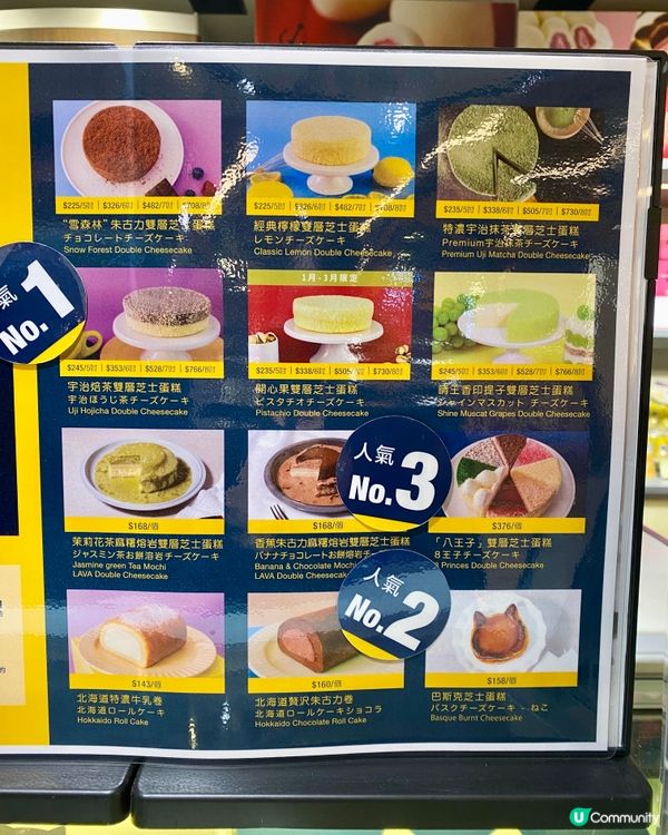 ✨香港🇭🇰-🧧♨️可熱食的Dirty Cheesecake⁉️📣🌟