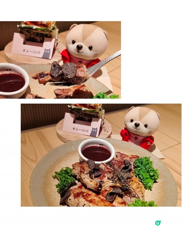 《QUE黑松露盛宴》