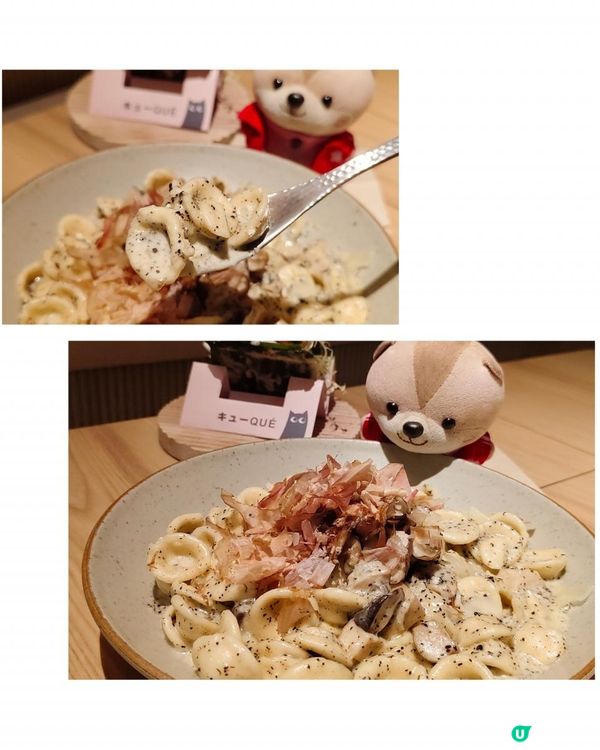 《QUE黑松露盛宴》