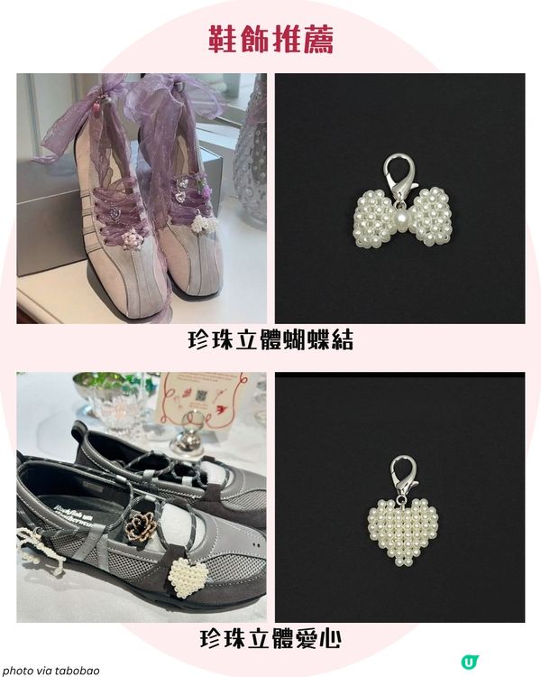 3大鞋帶綁法👟 必學撞色雙層蝴蝶結🎀 16款平價超流行鞋帶裝飾🌸+超穩陣鞋帶綁法！