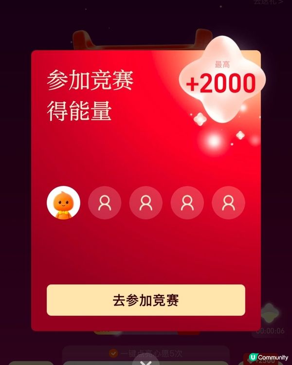 春節淘寶狂歡🎉 25億紅包等你搶！