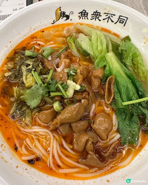 ## 魚眾不同，食過未呀？😋