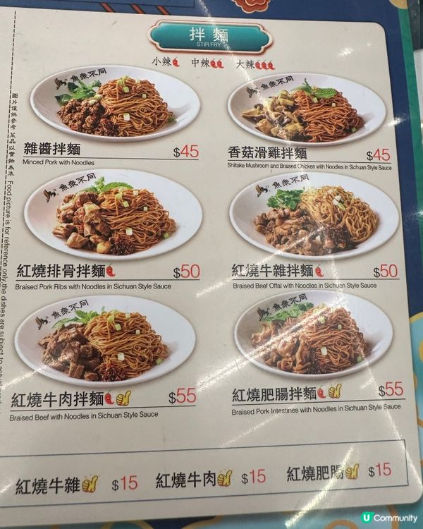 ## 魚眾不同，食過未呀？😋