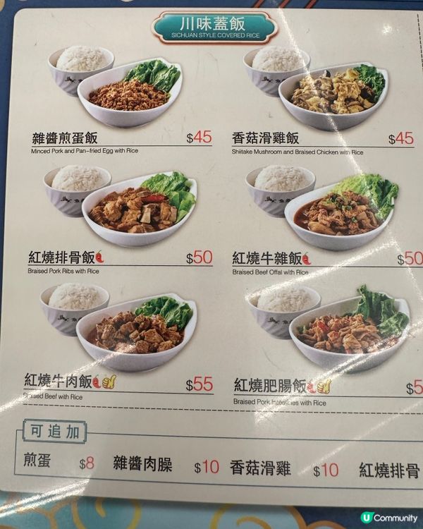 ## 魚眾不同，食過未呀？😋