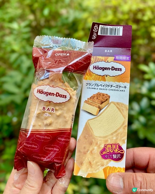 ✨香港🇭🇰-🛍️📣好食香烤酥粒芝士蛋糕雪糕批⁉️🎉優惠情報‼️