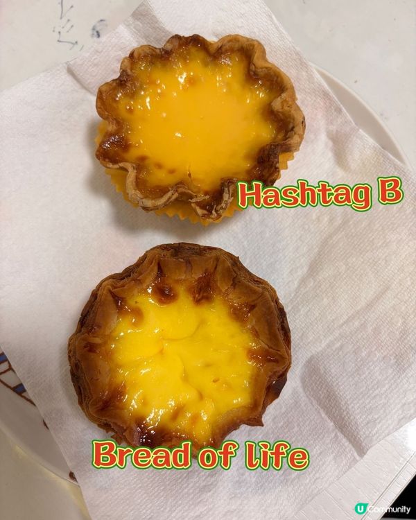 今次同大家分蛋撻新貴自費試食食評,都係位於銅鑼灣嘅西式餅店蛋...