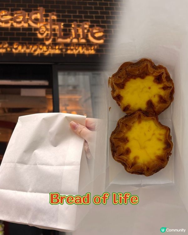 今次同大家分蛋撻新貴自費試食食評,都係位於銅鑼灣嘅西式餅店蛋...