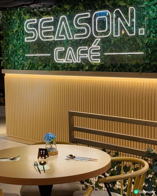 【葵涌 ✦ 🌿舒適隱世Cafe☕️✨】