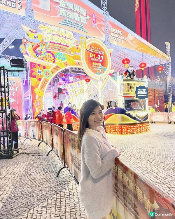 2025 澳門旅遊局-新春花車巡遊活動