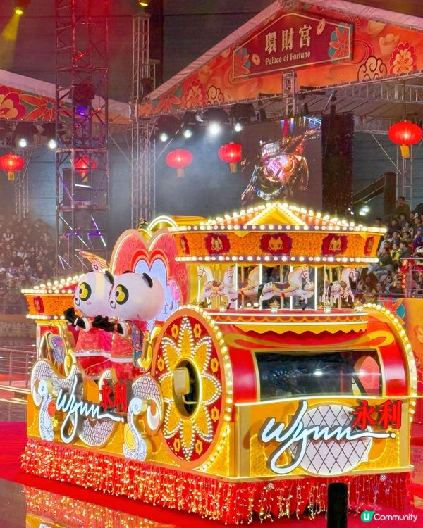 2025 澳門旅遊局-新春花車巡遊活動