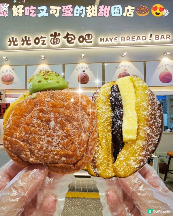 好吃又可愛的甜甜圈店🍩😍光光吃面包吧✨