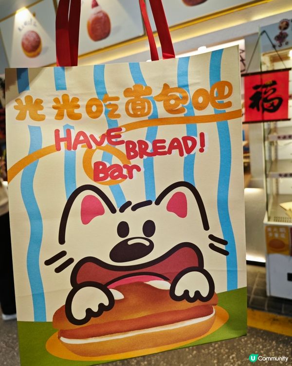 好吃又可愛的甜甜圈店🍩😍光光吃面包吧✨