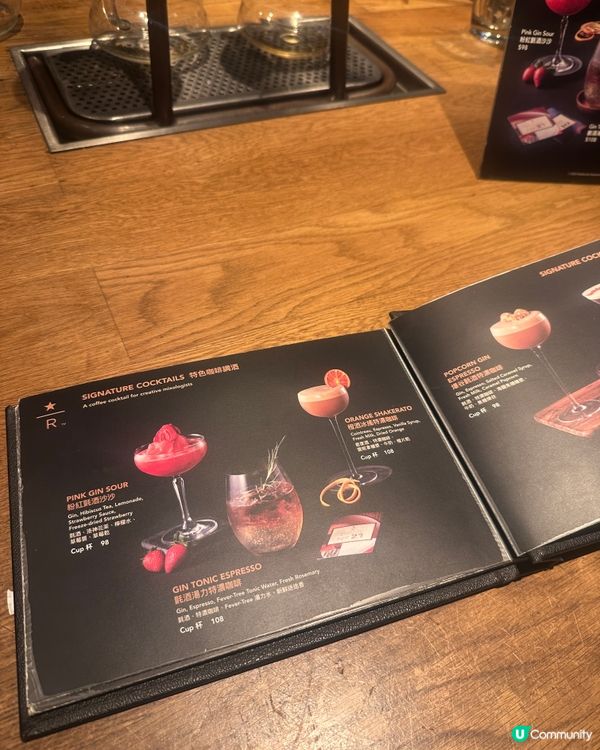 Starbucks Reserve⭐️