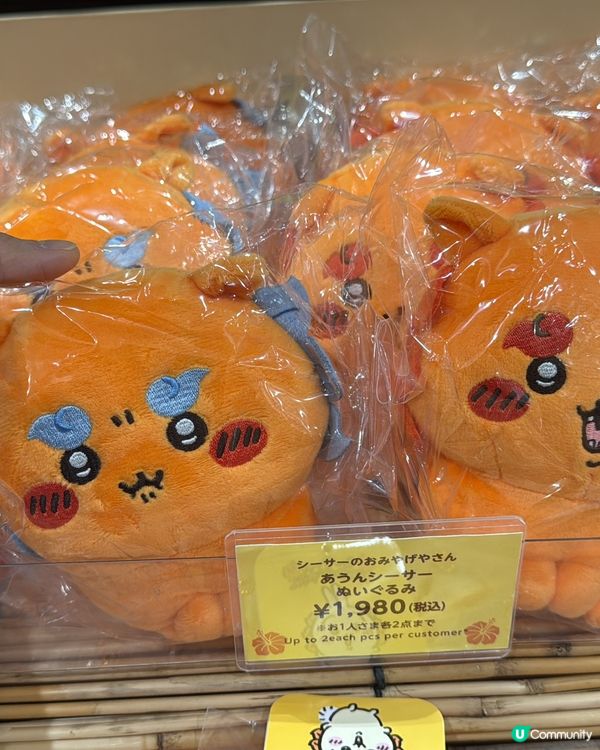 沖繩限定 chiikawa 🤤