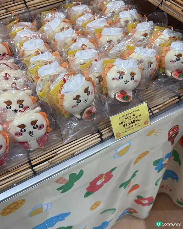 沖繩限定 chiikawa 🤤