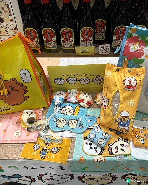 沖繩限定 chiikawa 🤤