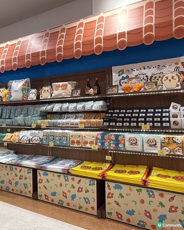 沖繩限定 chiikawa 🤤