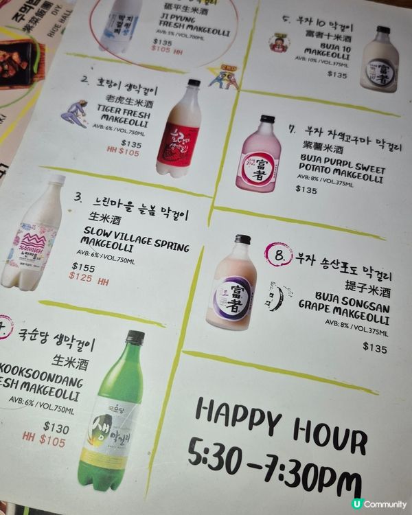 韓國街食到巨量豬手！