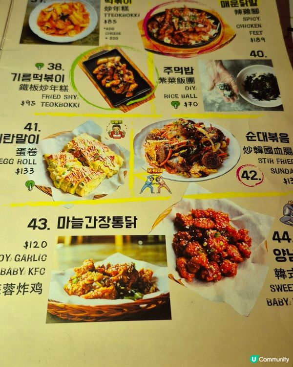 韓國街食到巨量豬手！