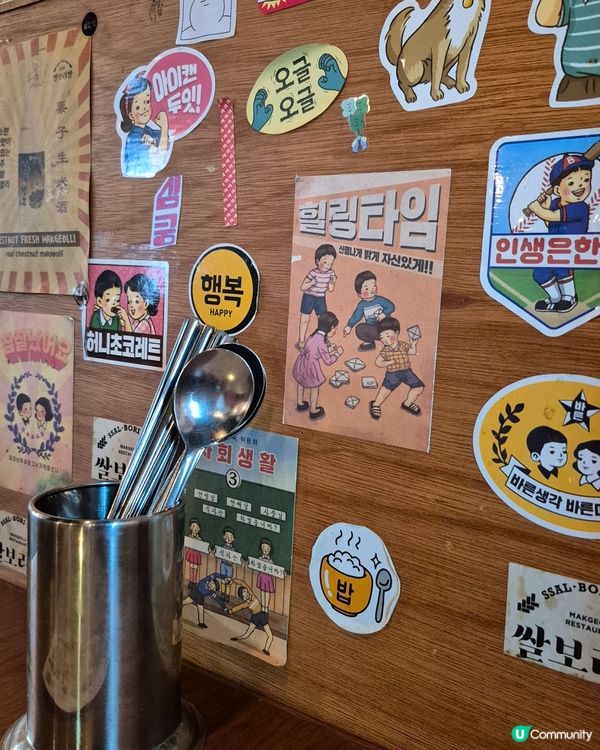 韓國街食到巨量豬手！