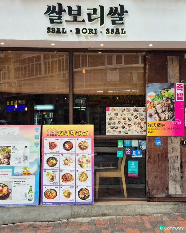 韓國街食到巨量豬手！